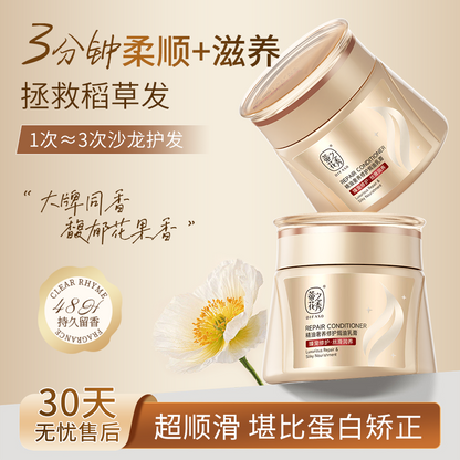 蒂花之秀精油奢養修護焗油乳膏(臻寵修護 絲滑潤養)500ml Difaso Essential Oil Luxury Repair Hair Treatment Cream (Premium Restoring, Silky Moisturizing) 500ml