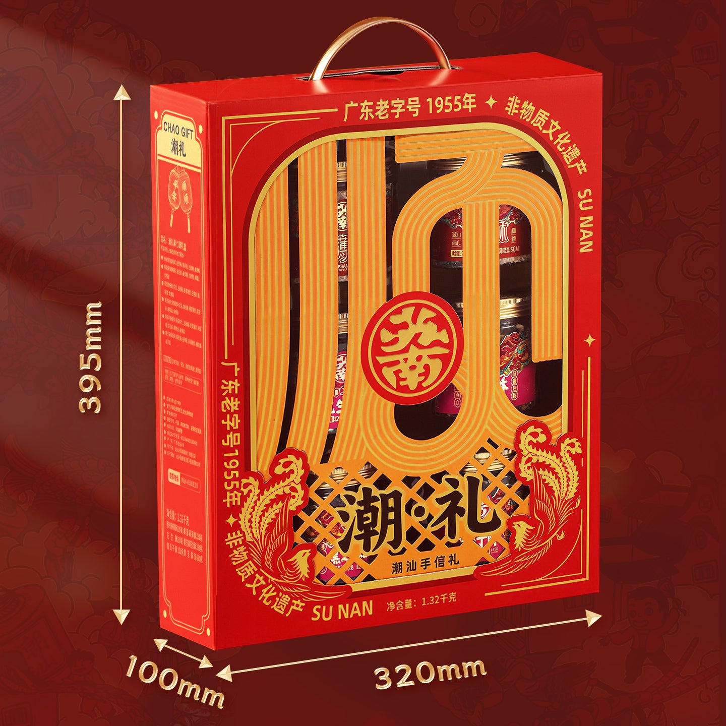 蘇南|潮禮果仁酥禮盒裝潮汕旅遊伴手禮特產小吃茶點零食手信送長輩