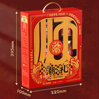 蘇南|潮禮果仁酥禮盒裝潮汕旅遊伴手禮特產小吃茶點零食手信送長輩
