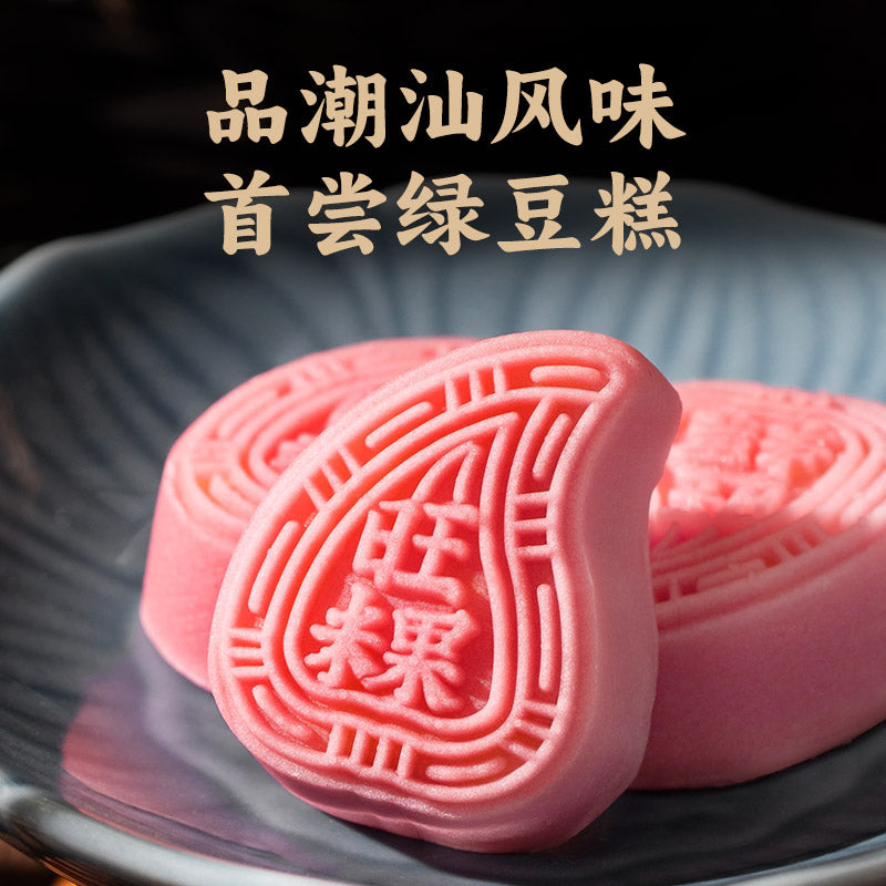 蘇南|綠豆糕綠豆餅傳統老式手工小吃茶點心潮汕特產美食老字型大小糕點