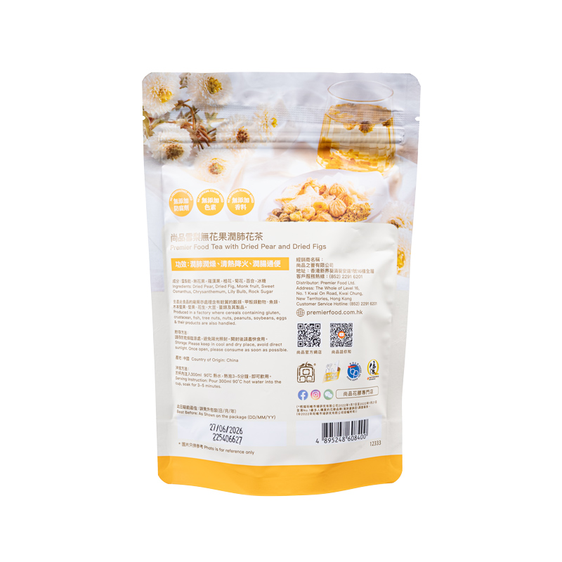 尚品雪梨無花果潤肺花茶(8g x 7包) Premier Food Pear and Fig Lung-Soothing Herbal Tea (8g x 7 bags)