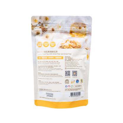尚品雪梨無花果潤肺花茶(8g x 7包) Premier Food Pear and Fig Lung-Soothing Herbal Tea (8g x 7 bags)