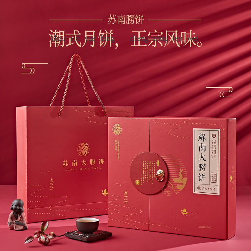 蘇南大朥餅蛋黃紅豆沙蛋黃雙烹大月餅中秋送禮