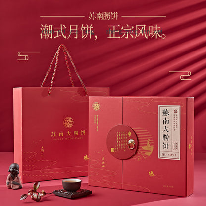 蘇南大朥餅蛋黃紅豆沙蛋黃雙烹大月餅中秋送禮