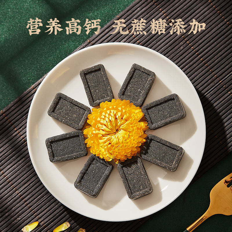 蘇南|黑芝麻糕 芝麻糊高鈣營養健康零食小吃無添加糖精老字型大小糕點