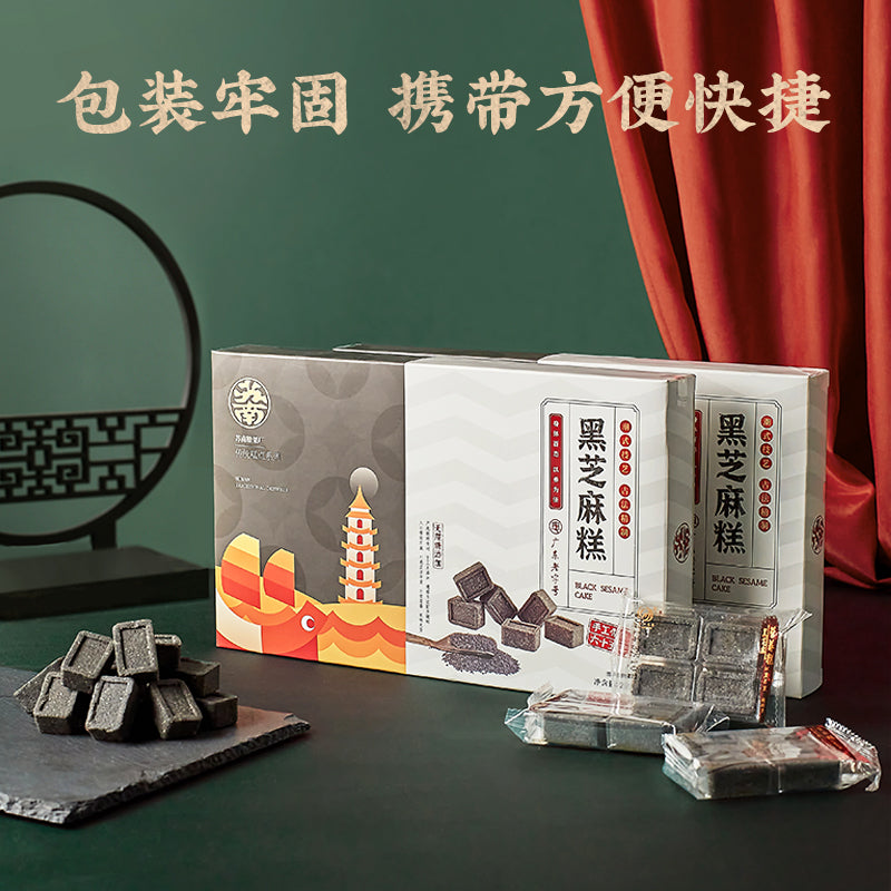 蘇南|黑芝麻糕 芝麻糊高鈣營養健康零食小吃無添加糖精老字型大小糕點