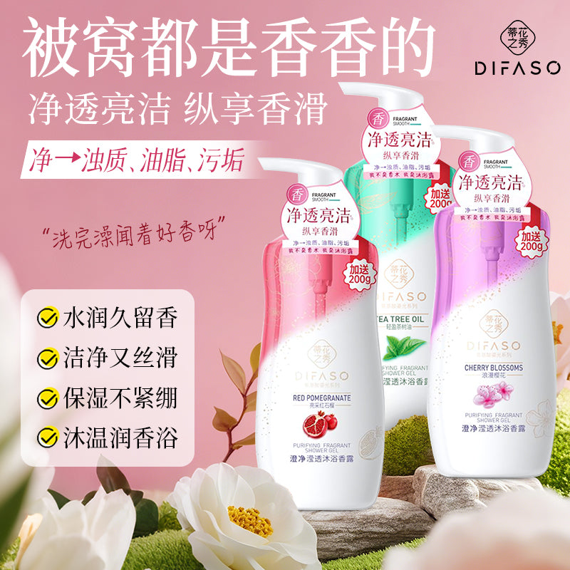 蒂花之秀男女士沐浴露乳液氨基酸深層清潔滋潤舒緩清爽嫩滑易沖洗780ml Difaso Amino Acid Body Wash for Men and Women, Deep Cleansing, Moisturizing, Soothing, Refreshing & Silky Smooth, Easy to Rinse Off, 780ml