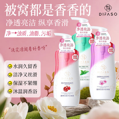 蒂花之秀男女士沐浴露乳液氨基酸深層清潔滋潤舒緩清爽嫩滑易沖洗780ml Difaso Amino Acid Body Wash for Men and Women, Deep Cleansing, Moisturizing, Soothing, Refreshing & Silky Smooth, Easy to Rinse Off, 780ml