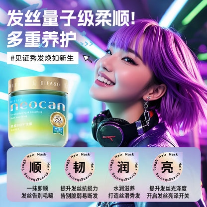 蒂花之秀多巴胺發膜72小時持久留香修護乾枯補水順滑護發素焗油膏 Difaso Dopamine Hair Mask, 72-Hour Long-Lasting Fragrance, Repairs Dry Hair, Hydrates & Smoothes, Hair Conditioner & Deep Conditioning Cream