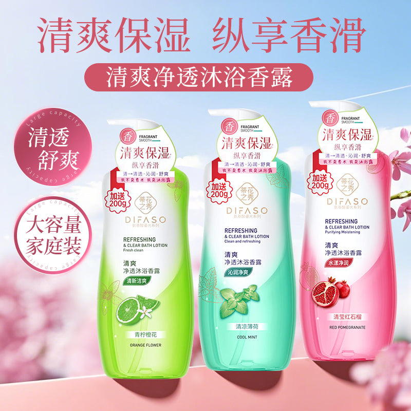 蒂花之秀男女士沐浴露乳液氨基酸深層清潔滋潤舒緩清爽嫩滑易沖洗780ml Difaso Amino Acid Body Wash for Men and Women, Deep Cleansing, Moisturizing, Soothing, Refreshing & Silky Smooth, Easy to Rinse Off, 780ml