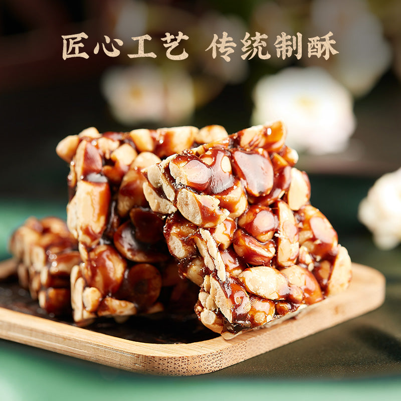 蘇南|紅糖花生酥盒裝健康零食下午茶點心小吃糖果潮汕特產老字型大小糕