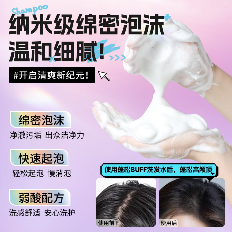 蒂花之秀多巴胺持久留香洗發水露頭膏控油蓬鬆去屑護色防斷男女士-小樣60g Difaso Dopamine Long-lasting Fragrance Shampoo Sample 60g, Oil Control, Fluffy, Anti-dandruff, Color Protection & Anti-breakage for Men and Women