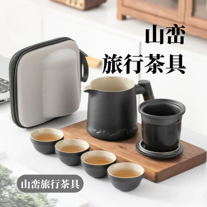 山巒黑陶茶水分離便攜旅行茶具 一壺四杯帶內膽 商務戶外大容量功夫快客杯 Mountain Pattern Black Clay Tea Separation Travel Tea Set, Large Capacity Kit for 4 Peopleung Fu Tea Kit