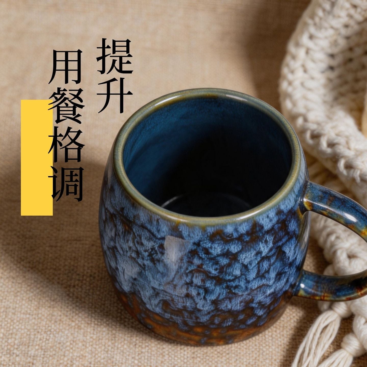 藍棕窯變釉陶瓷馬克杯 復古藝術水杯 家用泡茶咖啡創意杯子 Blue Brown Kiln Changed Glaze Mug, Retro Artistic Tea Coffee Cup