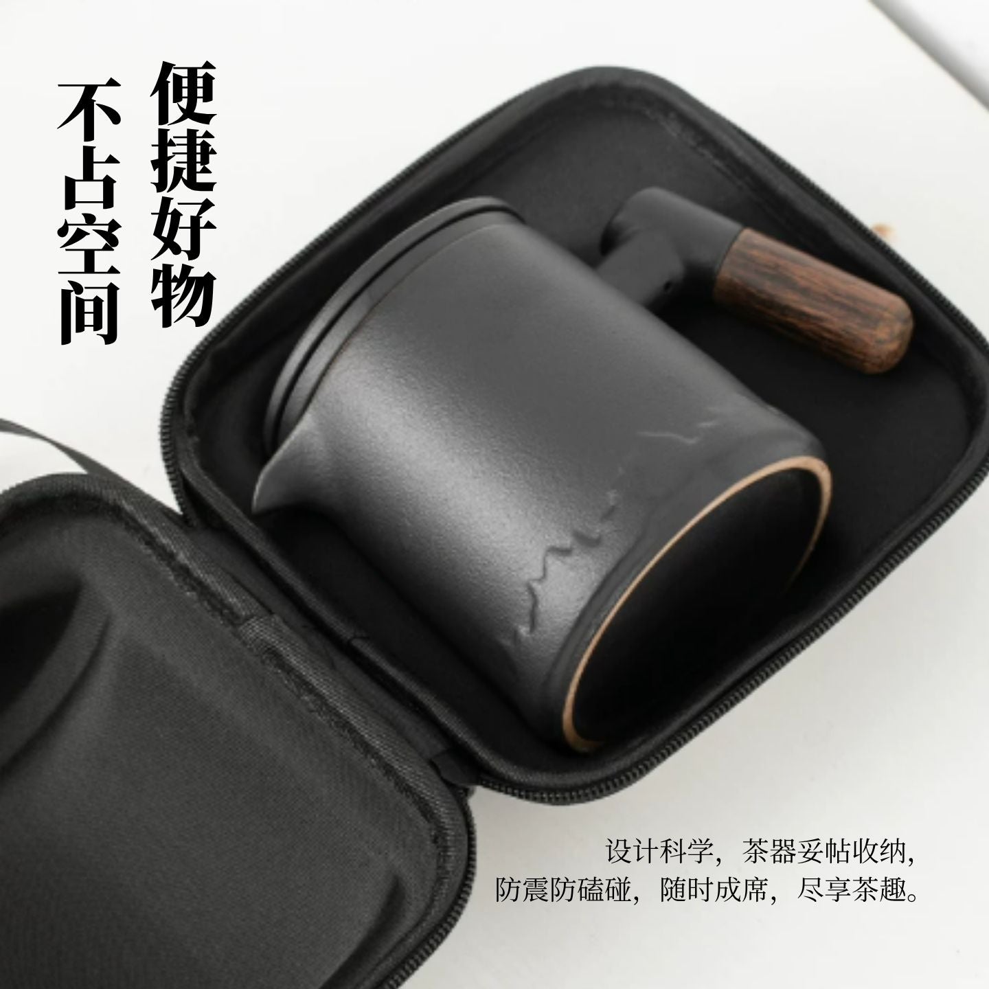 山巒黑陶茶水分離便攜旅行茶具 一壺四杯帶內膽 商務戶外大容量功夫快客杯 Mountain Pattern Black Clay Tea Separation Travel Tea Set, Large Capacity Kit for 4 Peopleung Fu Tea Kit