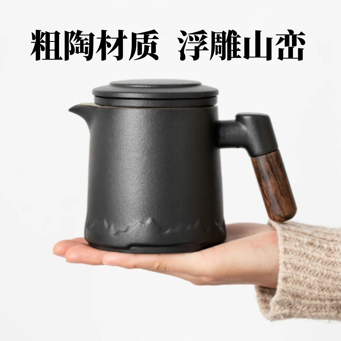 山巒黑陶茶水分離便攜旅行茶具 一壺四杯帶內膽 商務戶外大容量功夫快客杯 Mountain Pattern Black Clay Tea Separation Travel Tea Set, Large Capacity Kit for 4 Peopleung Fu Tea Kit