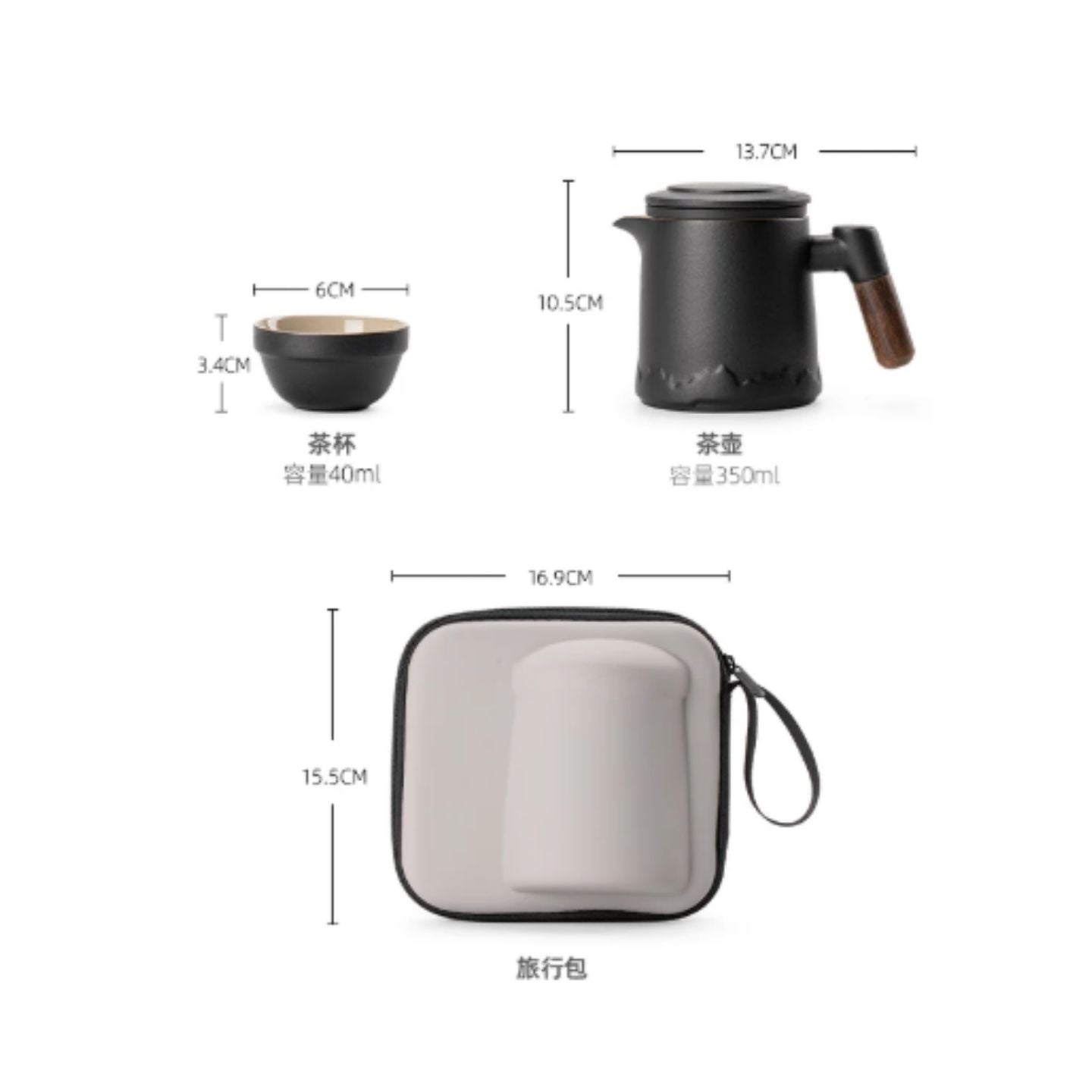 山巒黑陶茶水分離便攜旅行茶具 一壺四杯帶內膽 商務戶外大容量功夫快客杯 Mountain Pattern Black Clay Tea Separation Travel Tea Set, Large Capacity Kit for 4 Peopleung Fu Tea Kit