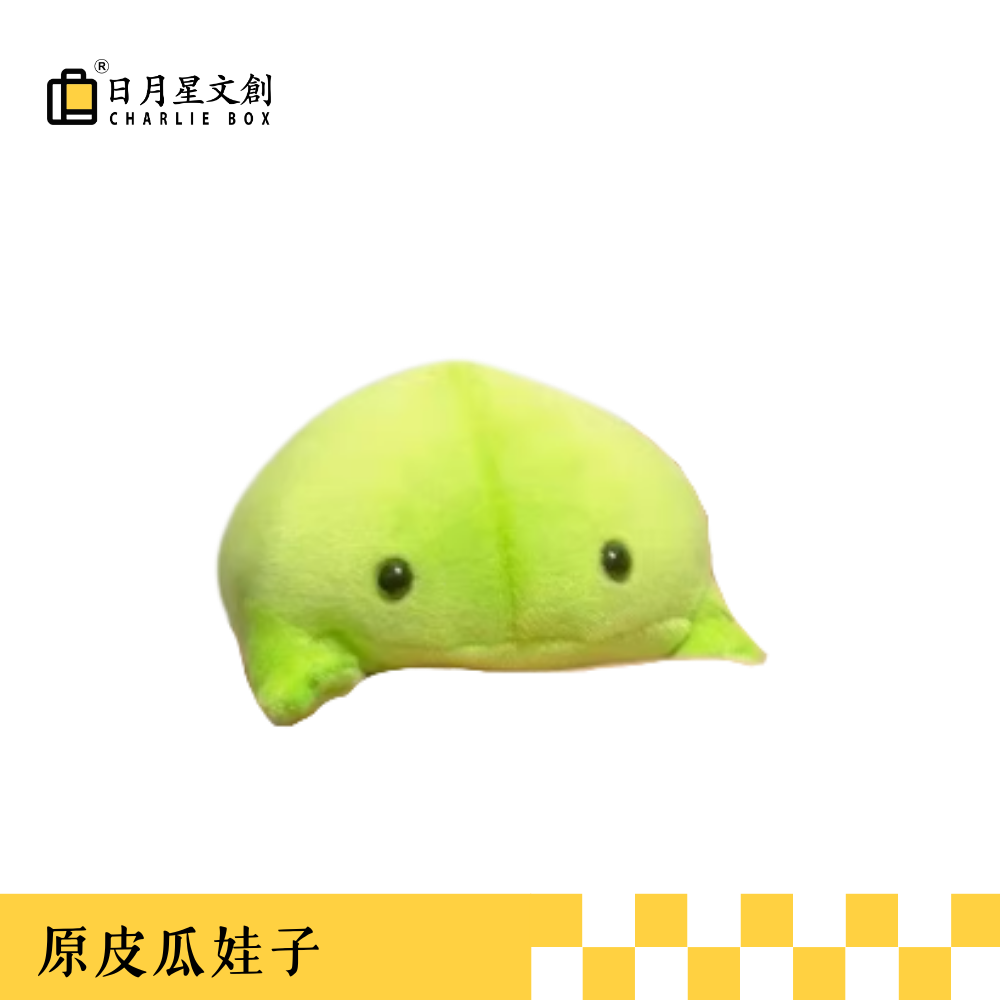 原皮瓜娃子 Original Skin Gourd Baby Plush Toy