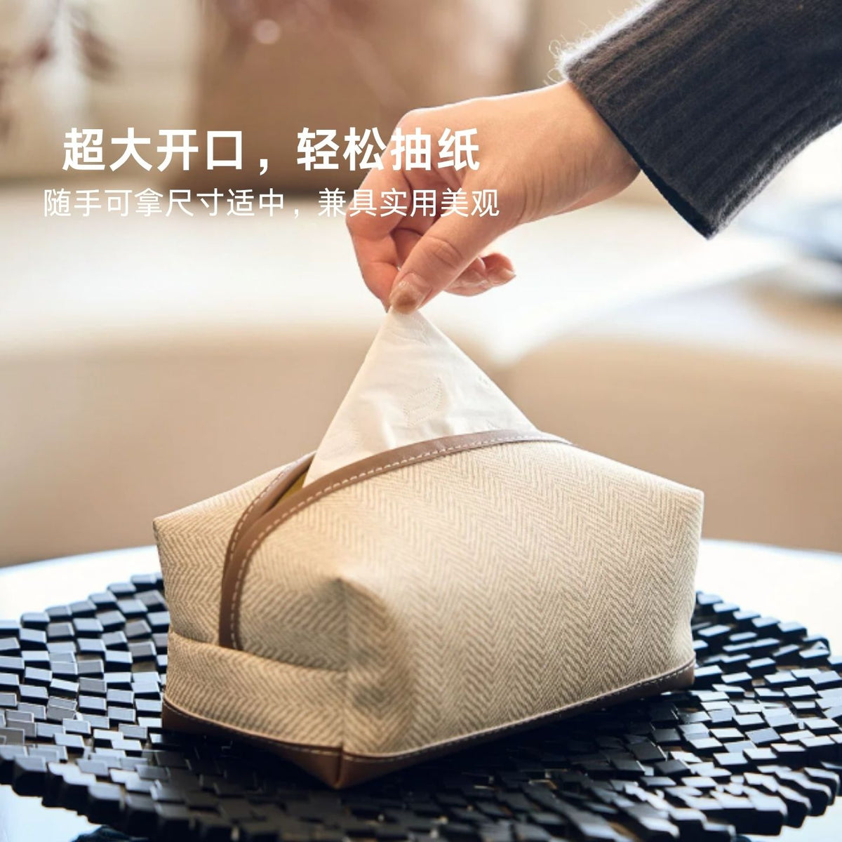 人字紋布藝拼皮革紙巾袋 日式復古桌面抽紙袋 民宿軟裝氛圍感紙巾收納包 Herringbone Fabric Leather Trim Tissue Pouch, Japanese Style Napkin Bag