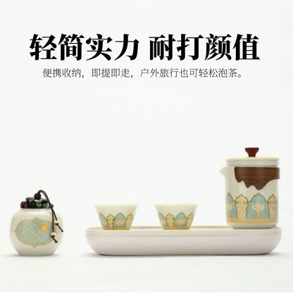 復古異域蓮花紋便攜功夫茶具 木柄一壺三杯 輕奢黃色皮盒伴手禮旅行快客杯 Vintage Exotic Lotus Pattern Ceramic Travel Tea Set with Leather Gift Box