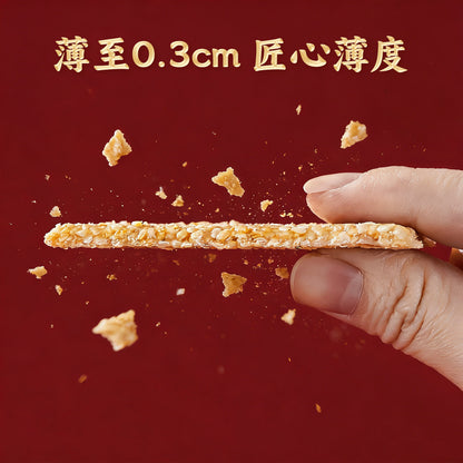 蘇南|麻薄酥罐裝潮汕特產老式芝麻片汕頭特色茶點心小吃零食送長輩