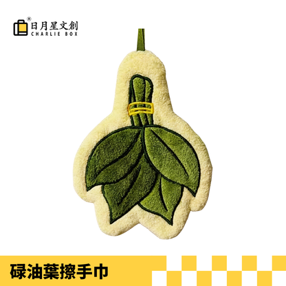 柚子葉擦手巾 Pomelo Leaf Hand Towel