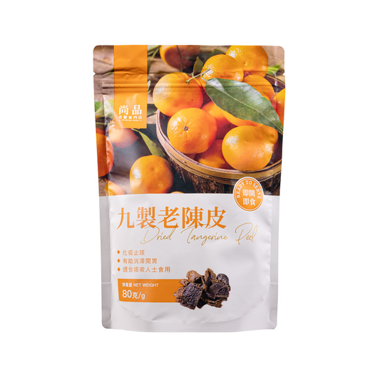 尚品九制老陳皮(80克) Premier Food Jiuzhi aged tangerine peel (80g)