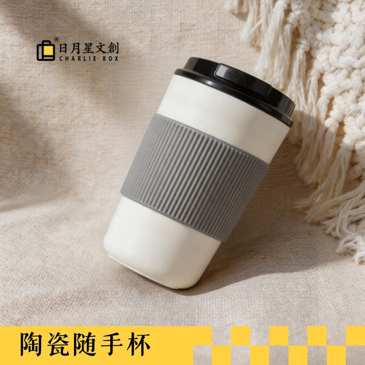 簡約白陶瓷帶蓋吸管杯 矽膠防燙隨身杯 家用辦公咖啡便攜水杯 Simple White Ceramic Cup With Lid & Straw, Portable Heat-proof Travel Mug