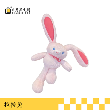 抽拉兔子毛絨玩偶 Pull-and-Stretch Bunny Plush Toy