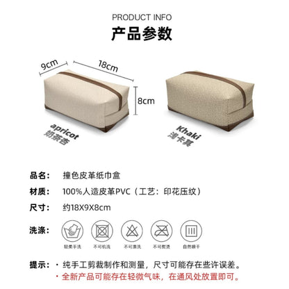 人字紋布藝拼皮革紙巾袋 日式復古桌面抽紙袋 民宿軟裝氛圍感紙巾收納包 Herringbone Fabric Leather Trim Tissue Pouch, Japanese Style Napkin Bag