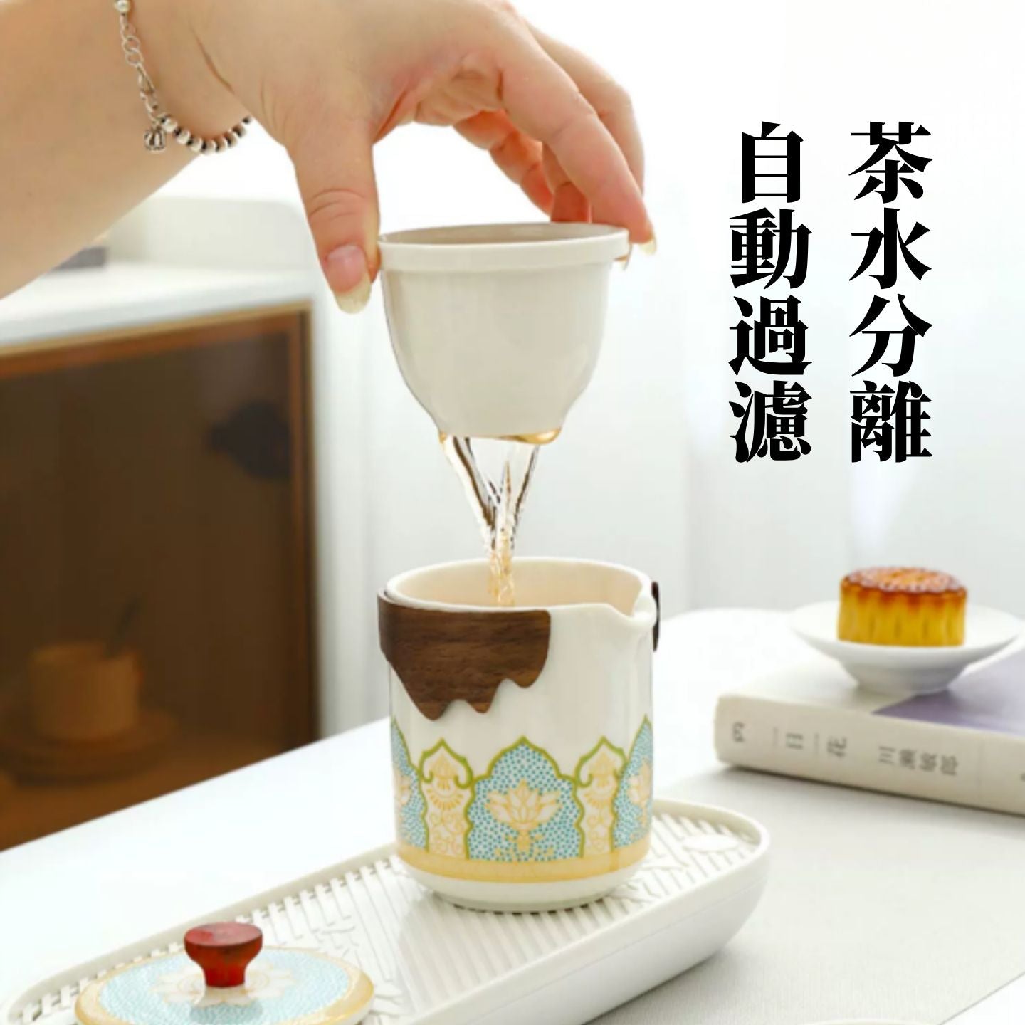 復古異域蓮花紋便攜功夫茶具 木柄一壺三杯 輕奢黃色皮盒伴手禮旅行快客杯 Vintage Exotic Lotus Pattern Ceramic Travel Tea Set with Leather Gift Box