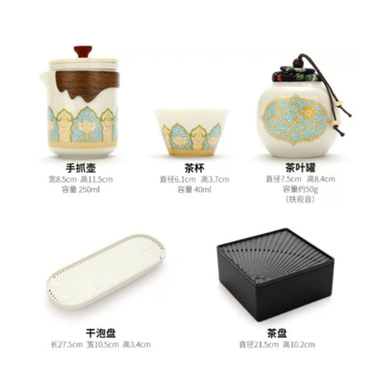 復古異域蓮花紋便攜功夫茶具 木柄一壺三杯 輕奢黃色皮盒伴手禮旅行快客杯 Vintage Exotic Lotus Pattern Ceramic Travel Tea Set with Leather Gift Box