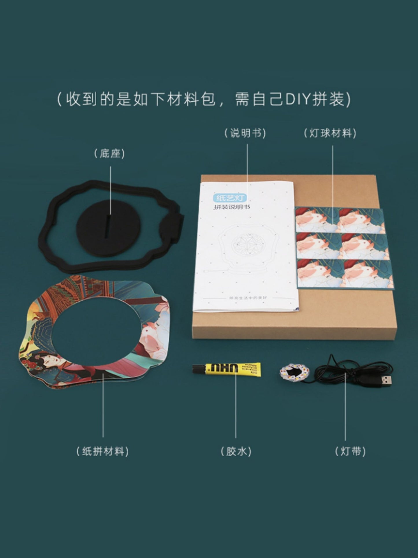 心願樹黑色聖誕樹造型紙藝燈 懸掛螺旋花球桌面氛圍小夜燈 聖誕節日氛圍感文創裝飾擺件 Wish Tree Christmas Tree Paper Craft Lamp, Spiral Ball Hanging Holiday Ambient Night Light