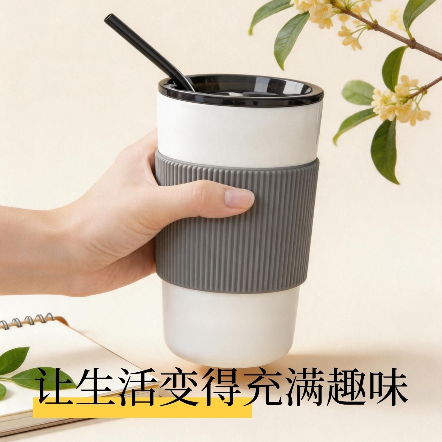 簡約白陶瓷帶蓋吸管杯 矽膠防燙隨身杯 家用辦公咖啡便攜水杯 Simple White Ceramic Cup With Lid & Straw, Portable Heat-proof Travel Mug