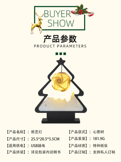 心願樹黑色聖誕樹造型紙藝燈 懸掛螺旋花球桌面氛圍小夜燈 聖誕節日氛圍感文創裝飾擺件 Wish Tree Christmas Tree Paper Craft Lamp, Spiral Ball Hanging Holiday Ambient Night Light