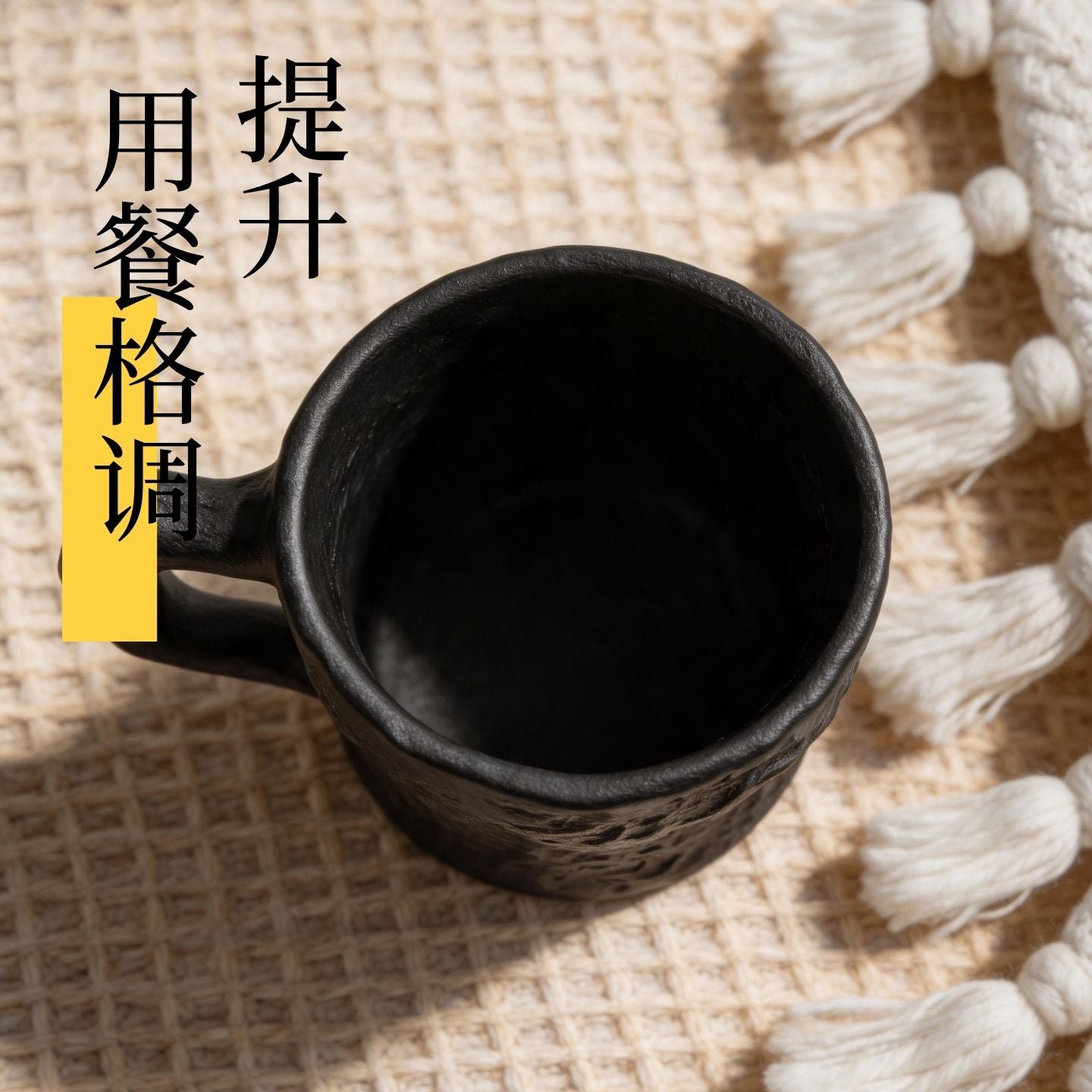 曜黑冰川紋陶瓷馬克杯 啞光質感水杯 日式侘寂風居家咖啡杯 Obsidian Black Glacier Texture Ceramic Mug, Japanese Wabi-sabi Style Coffee Cup