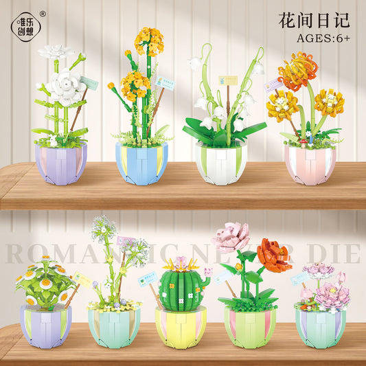 微顆粒積木多肉永生花玩具拼裝積木擺件兒童生日禮物 Micro particle building blocks, succulent eternal flower toys, assembled building blocks, ornaments, children's birthday gifts