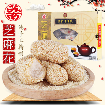 蘇南|潮汕特產美食小吃麻棗芝麻花手工傳統茶點心零食手信糕點