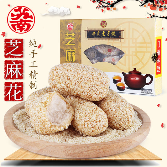 蘇南|潮汕特產美食小吃麻棗芝麻花手工傳統茶點心零食手信糕點