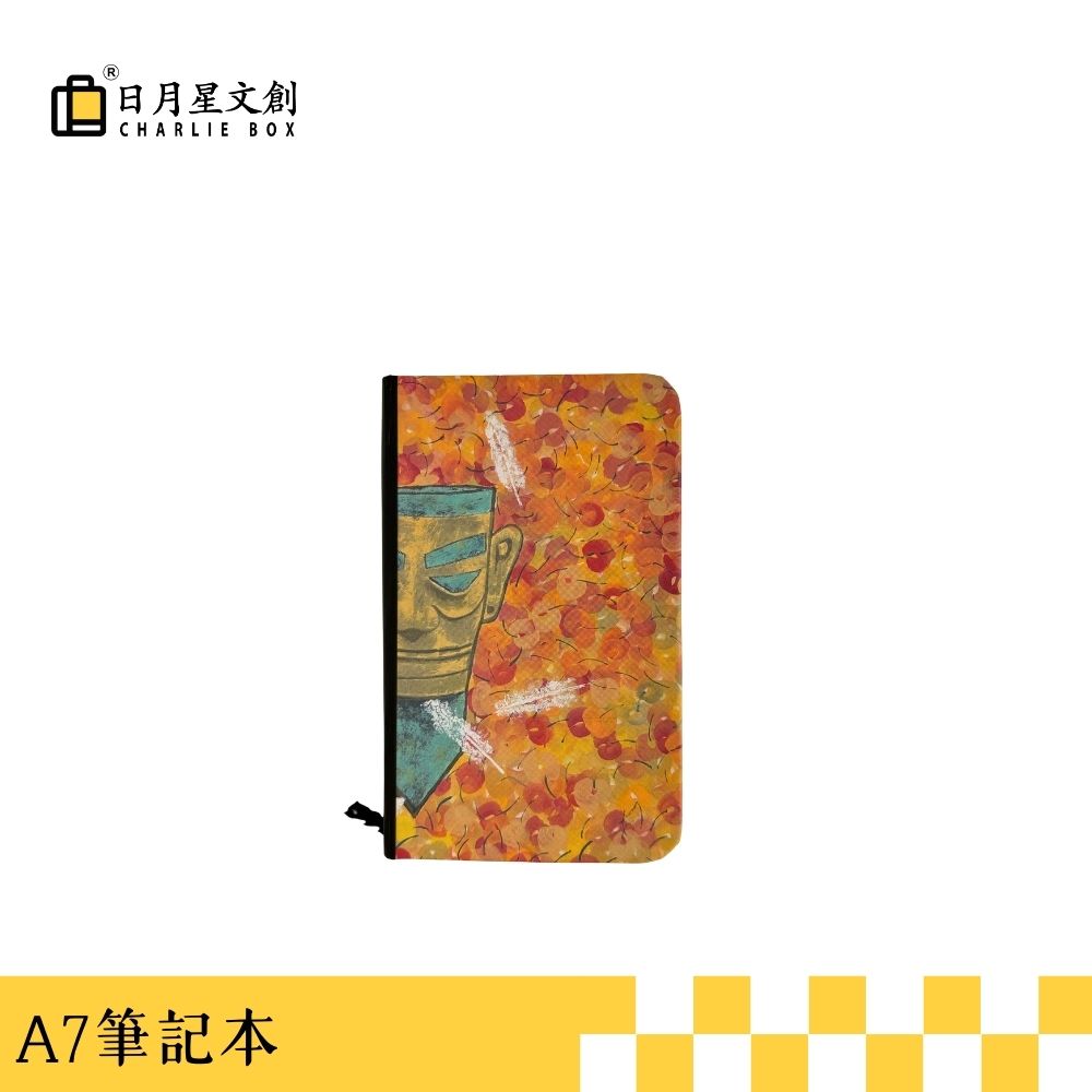 周藝文｜日月星《給未來的信之一》筆記本 Letter to the Future I Notebook