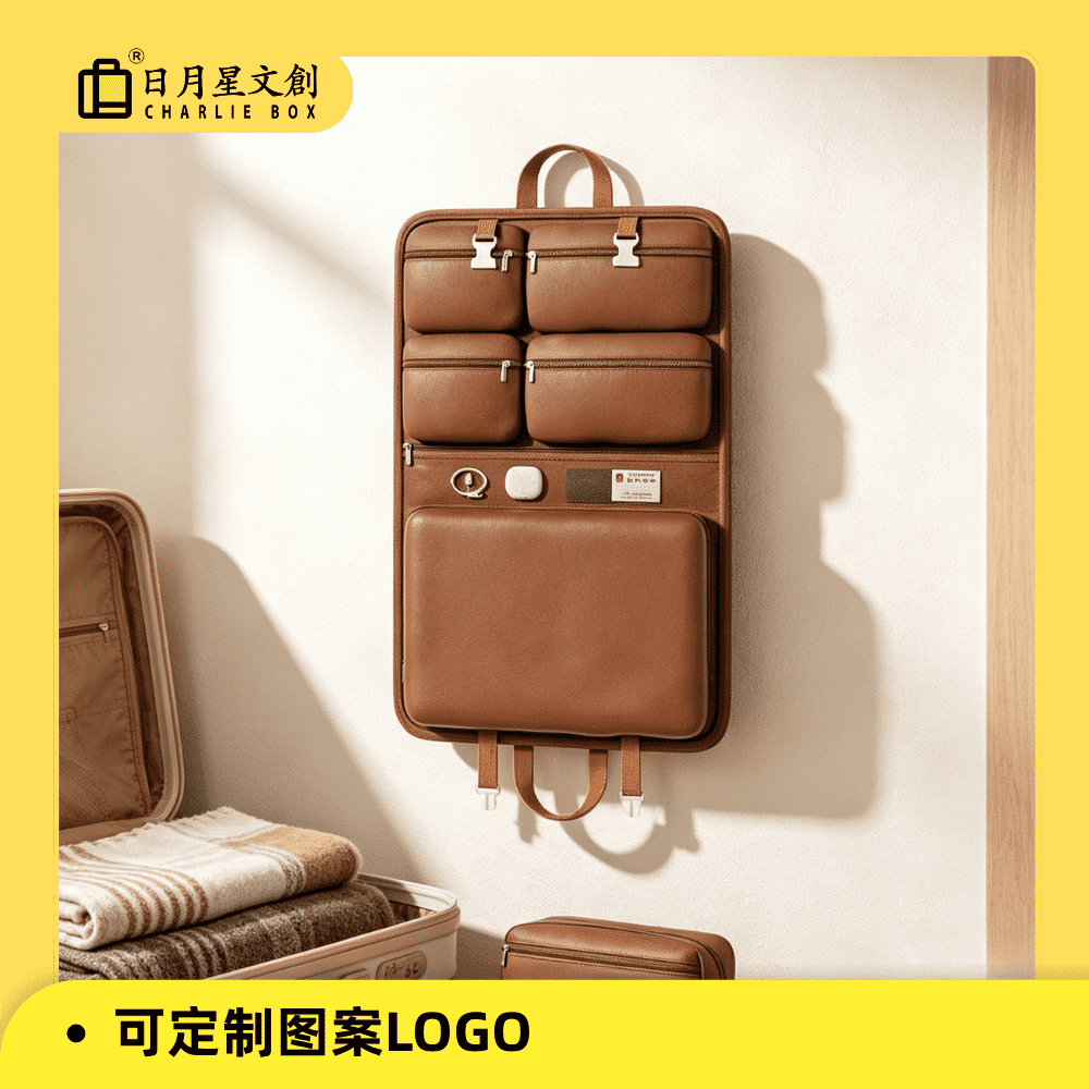 PU皮質六合一旅行收納袋懸掛式出差內衣褲分裝神器衣服旅行包 PU Leather 6-in-1 Hanging Travel Storage Bag for Packing Underwear and Clothes