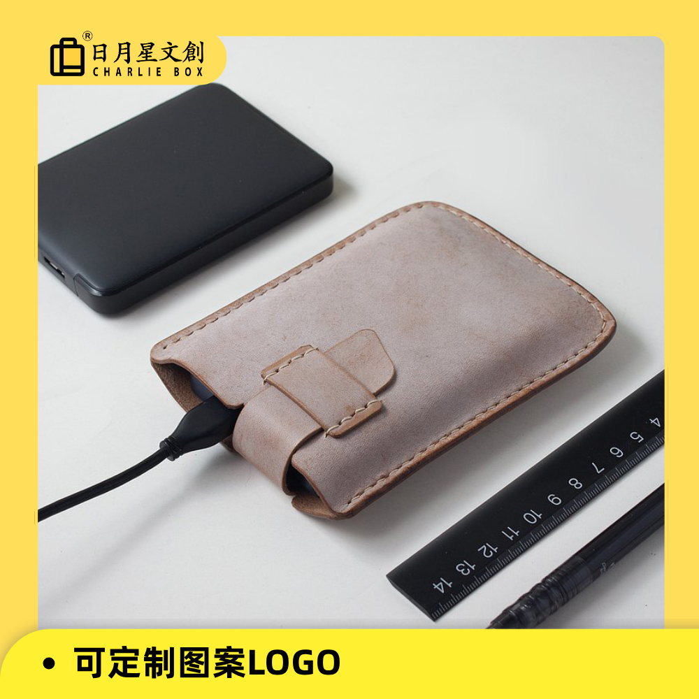 皮革移動電源收納袋充電寶皮套可定logo固態硬碟包數碼配件收納包 Leather Power Bank Storage Bag, Charging Case, Logo Customizable, SSD Bag, Digital Accessories Storage Bag