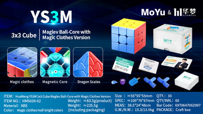 魔域文化華夢YS3M魔方磁力/磁懸浮/球軸磁懸浮魔衣雙定位比賽速擰魔方 Moyu HuaMeng YS3M Magic Cube Magnetic /Maglev /Ball-bearing magnetic levitation Magic Coat Speed Solving Cube