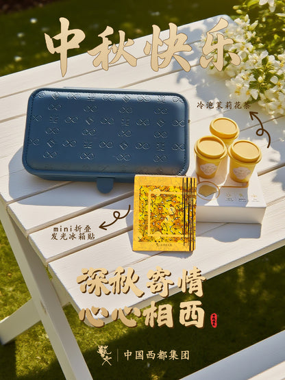 中國西都|日月星 可折疊冰箱貼 中秋禮盒 CHARLIE BOX × China Xi Du Foldable Refrigerator Magnets – Mid-Autumn Festival Gift Box
