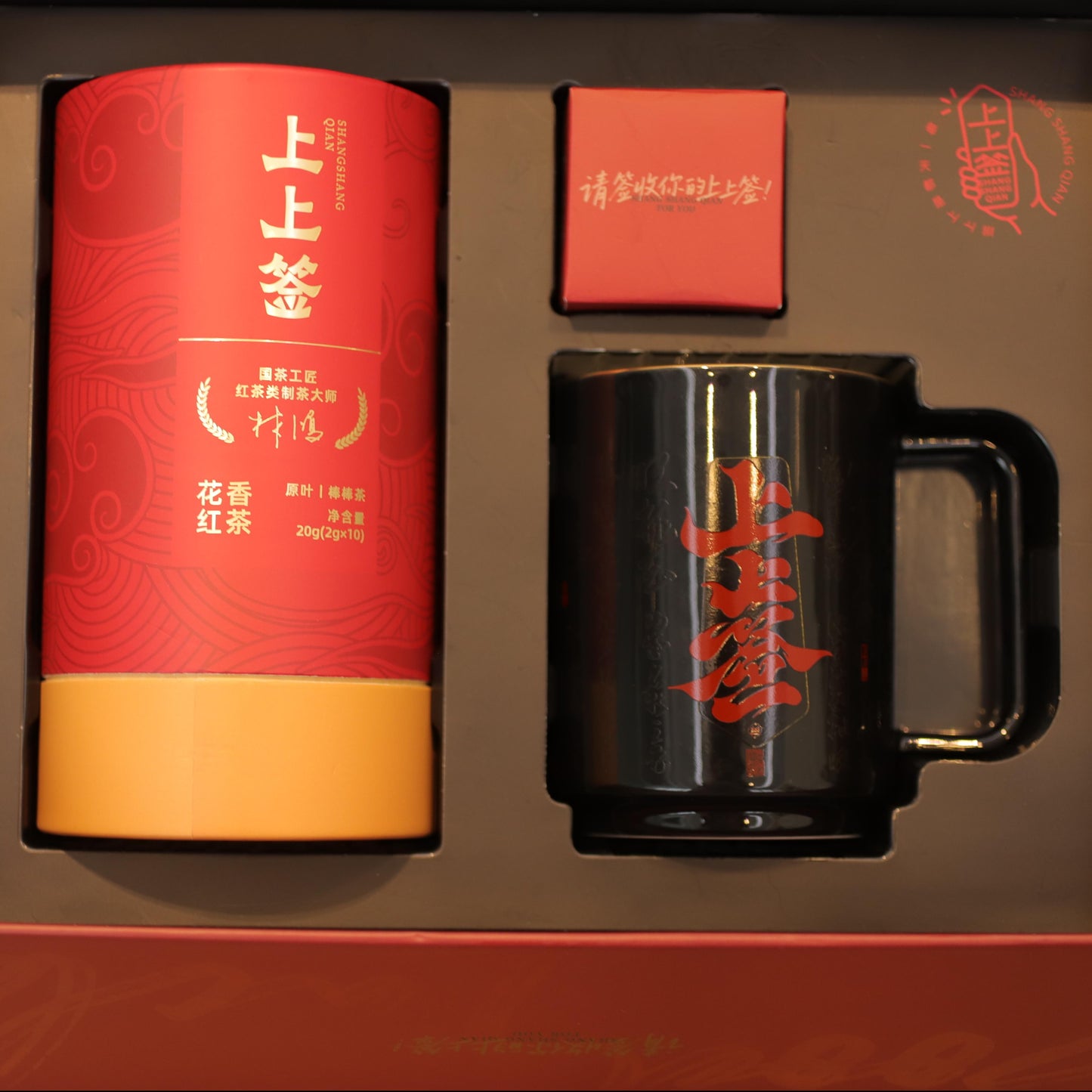 上上簽好運上上簽禮盒 CHARLIE BOX × Shangshangqian — Lucky Draw Gift Box