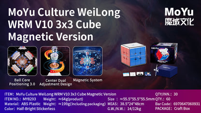 魔域文化威龍WRM V10磁力磨砂20磁磁懸浮魔衣三階磁力魔方 MoYu Weilong WRM V10 Magnetic Frosted 20 Magnetic Maglev Magic Clothes Third-Stage Magnetic Cube
