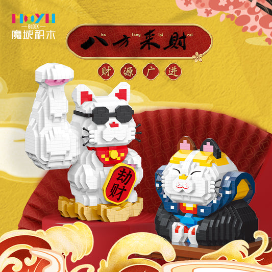 微顆粒積木招財貓桌面創意擺件玩具益智玩具生日禮物 Micro particle building blocks attract wealth, cat desktop creative ornaments, puzzle toys, birthday gifts