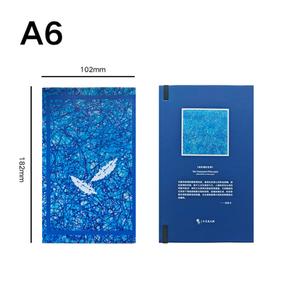 周藝文｜日月星藝生活A6筆記本 A6 Notebook