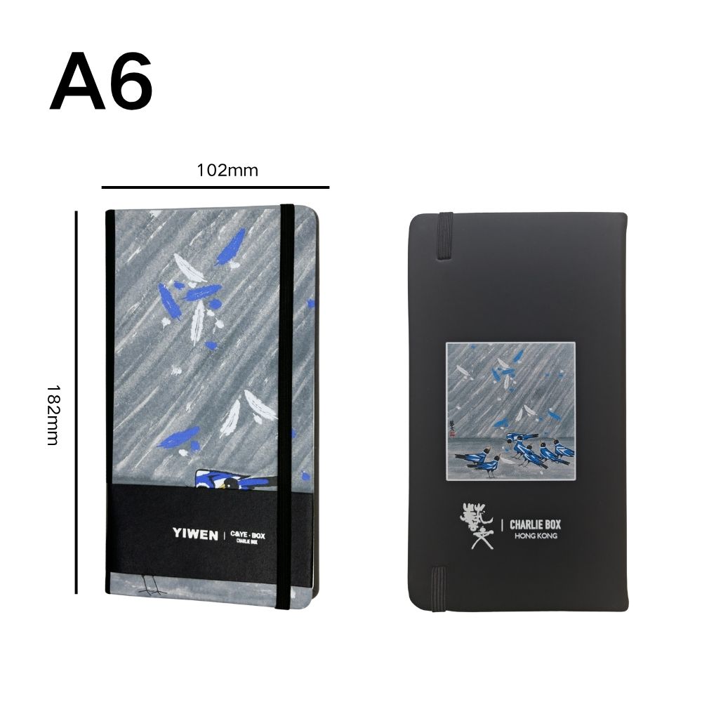 周藝文｜日月星藝生活A6筆記本 A6 Notebook