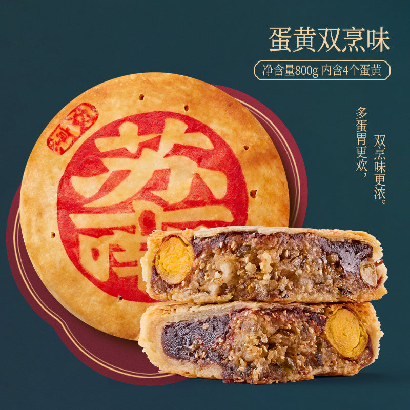 蘇南大朥餅蛋黃紅豆沙蛋黃雙烹大月餅中秋送禮
